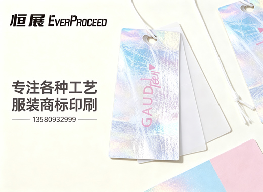恒展汕头线上分站